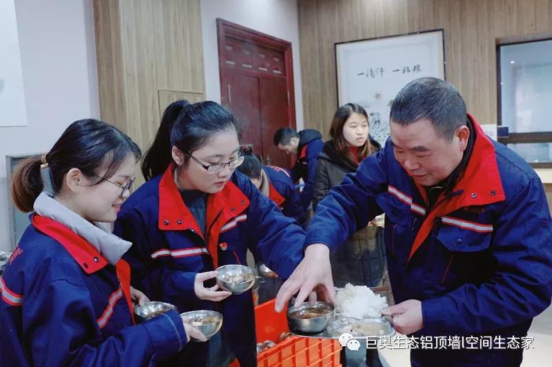 巨奧,集成吊頂,集成墻面