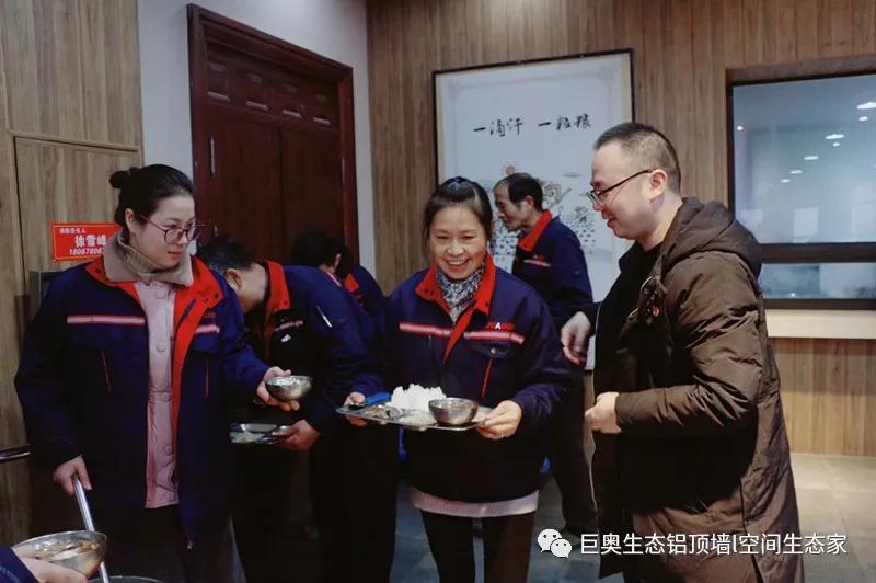 巨奧,集成吊頂,集成墻面