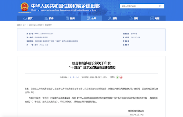 徐州集成墻面加盟 徐州集成墻面加盟
